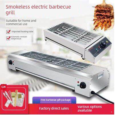 电烧烤炉商用无烟电热烤炉家用摆摊烤羊肉串面筋大功率烧烤炉商用