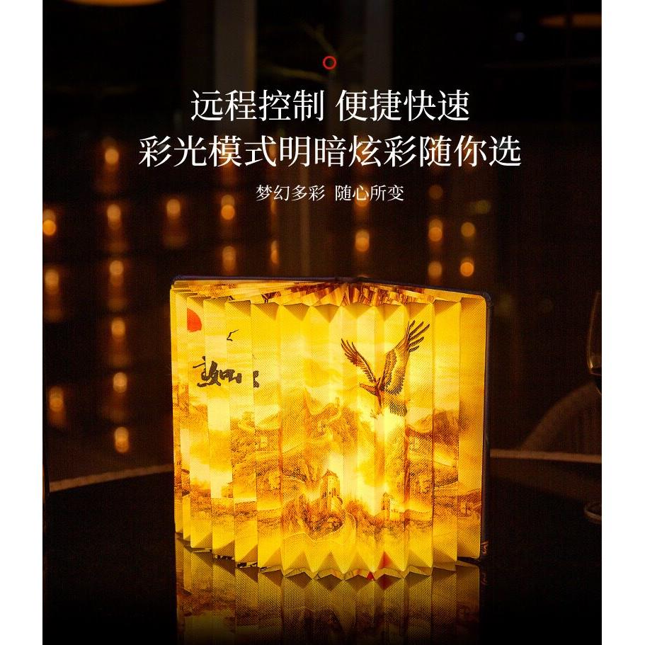 会发光的书 创意礼品 智能蓝牙音响充电小夜灯覆古卧室