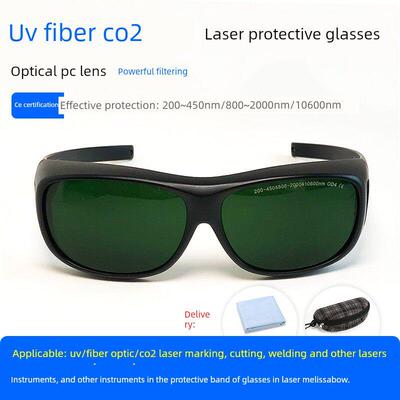 10600二氧化碳Uv 1064光纤激光打标机防护眼镜焊接切割雕刻护眼