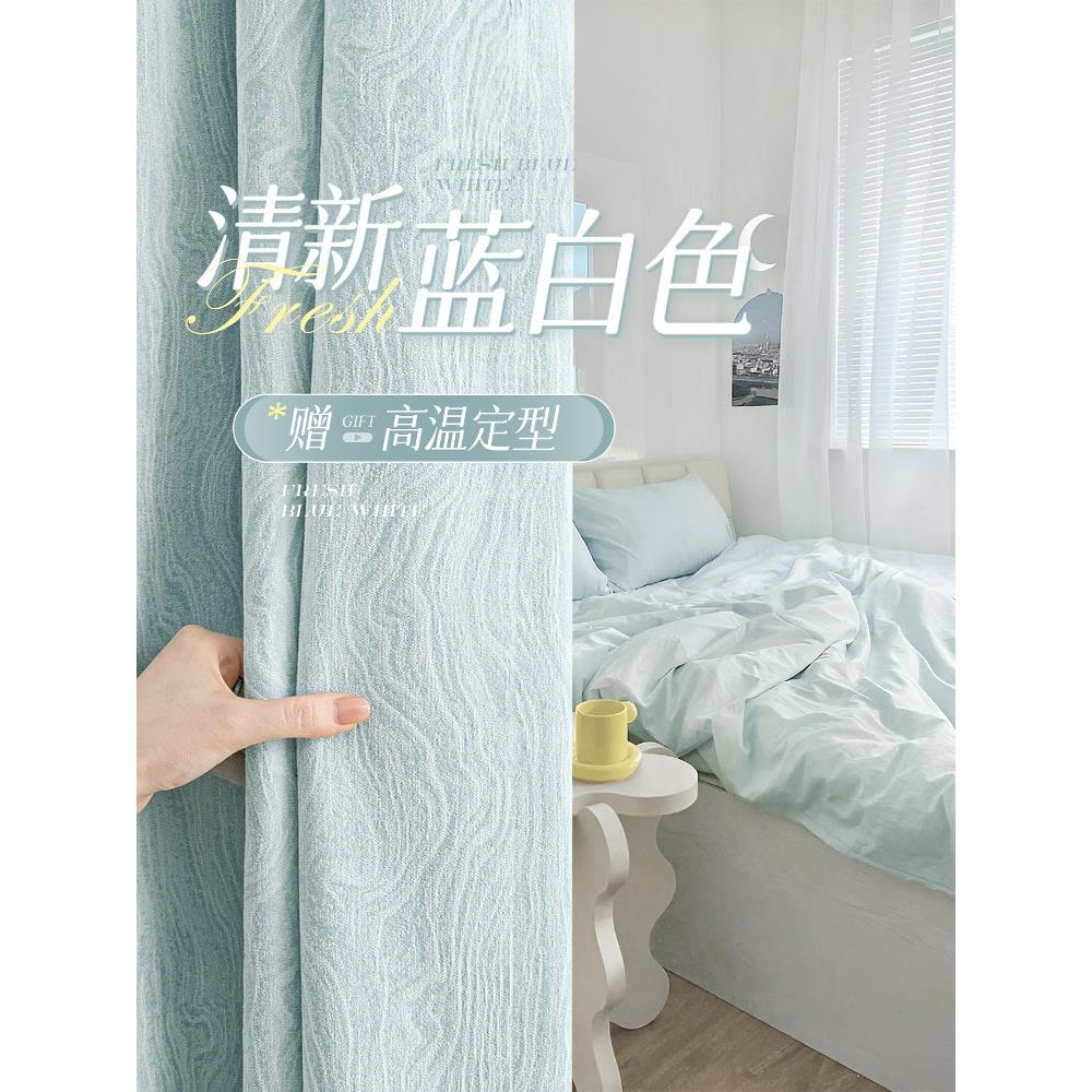 高温定型窗帘遮光儿童房卧室高端轻奢提花雪尼尔2025新款遮阳布