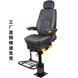 A04真皮升降旋转带踏板座椅改装货船轮船游艇渔船船舶驾驶员座椅