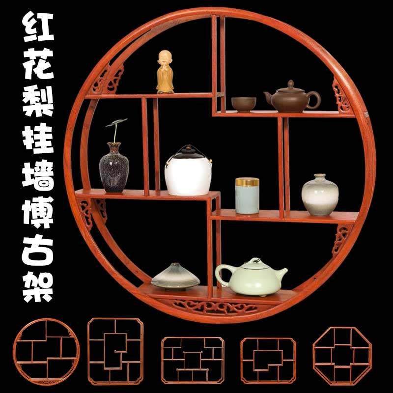 实木花梨木新中式现代简约挂墙博古架壁挂式多宝阁茶壶茶具置物架,住宅家具,多宝格/博古架,淘宝优惠券,粉丝福利购,淘宝优惠卷