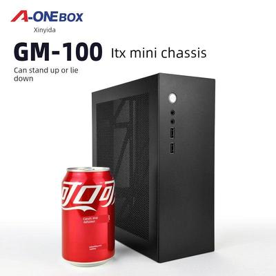 欣业达可立可卧迷你ITX17*17主板防火HTPC办公商用系统机箱