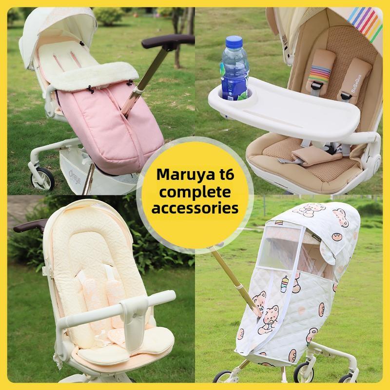 丸丫t6/bebebus遛娃神器挡风罩婴儿推车防雨罩坐垫子餐盘配件