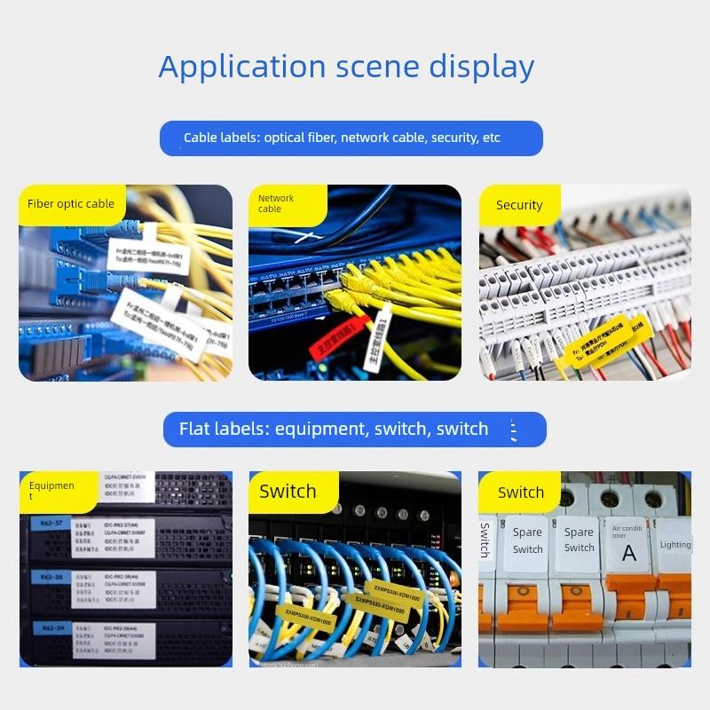普库Aq20通信电缆标签打印机热敏手持式小型蓝牙机房网络电缆电工