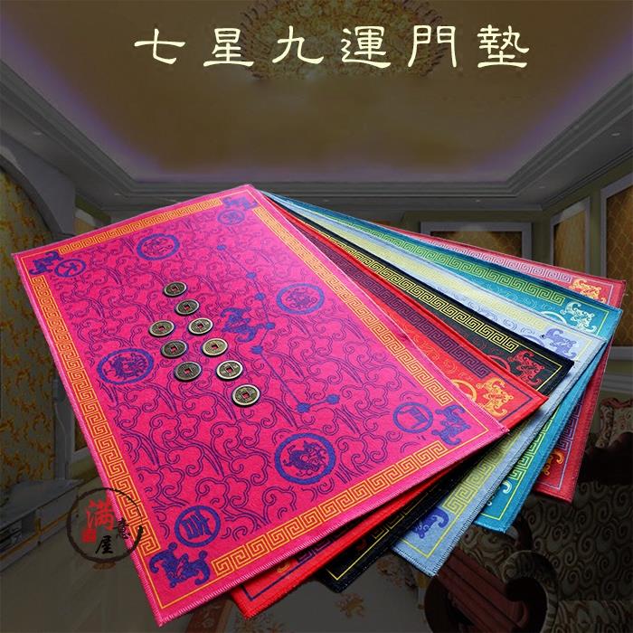五帝钱五福地垫 入户门垫大门进门玄关防滑垫子出入平安厕所脚垫