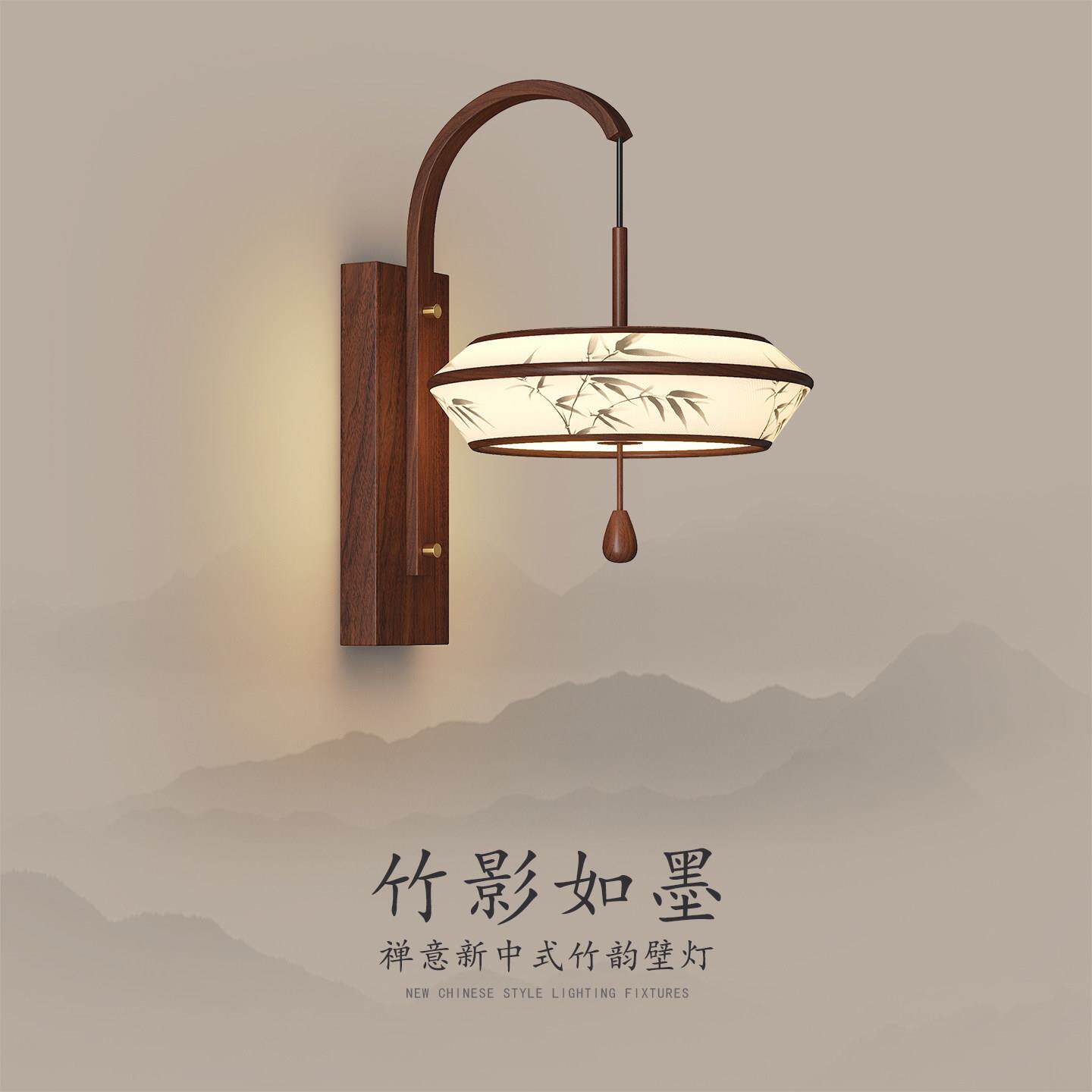 卧室床头壁灯宋代美学新中式复古布艺印花客厅沙发旁背景墙气氛灯