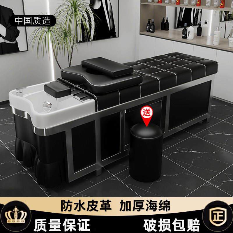 私人订制钢架泰式洗头床水循环熏蒸头疗床理发店发廊美容院专用