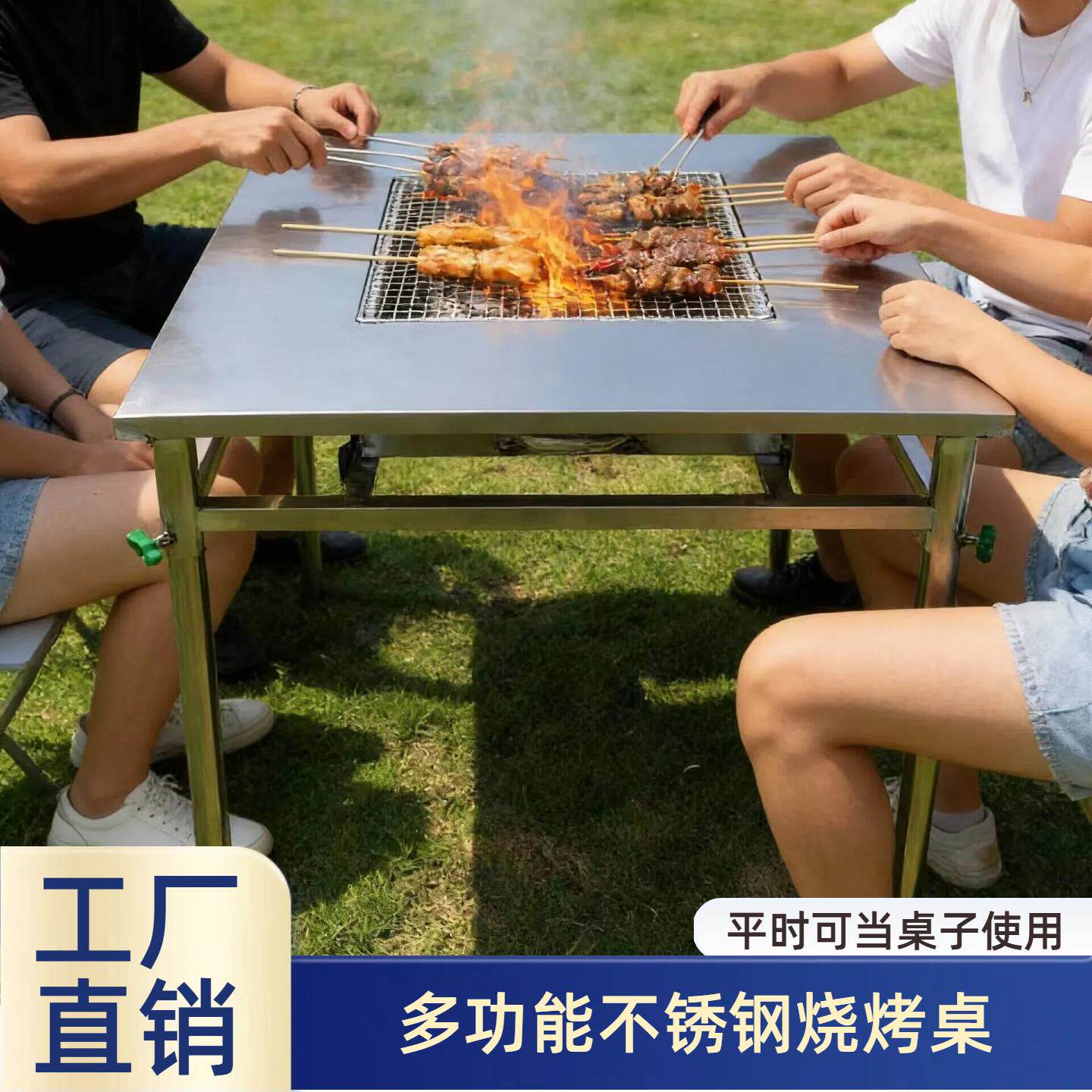 烧烤炉户外大号烤网炊具不锈钢铸铁抽拉架加厚家庭两用一体便携