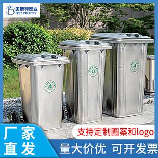 户外不锈钢垃圾桶240升环卫挂车社区街道轮船船舶果皮箱物业市政