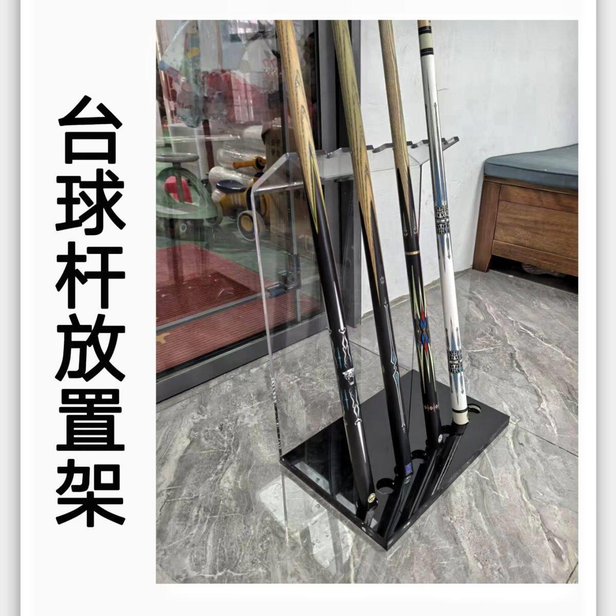 台球杆放置架村压克力展示架台球杆展示柜收纳柜台球厅球杆收纳柜图片