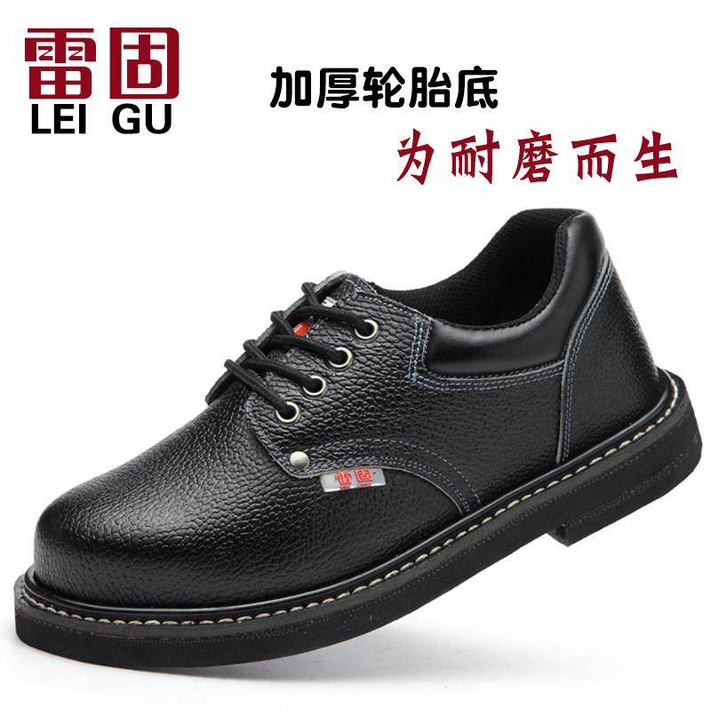 雷固轮胎底劳保鞋男透气车工焊工作钢包头防砸防刺穿实心耐磨四季,居家日用,防护鞋,淘宝优惠券,粉丝福利购,淘宝优惠卷