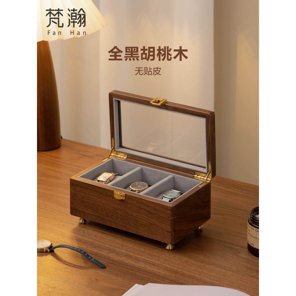 梵瀚 木质放手表的收纳盒腕表机械表展示盒家用大容量整理盒子
