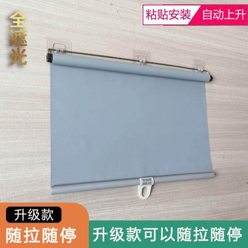 自动回弹防晒卷帘遮光阳台遮阳窗帘挂钩粘贴安装免打孔防水防隐私,居家布艺,成品窗帘,淘宝优惠券,粉丝福利购,淘宝优惠卷