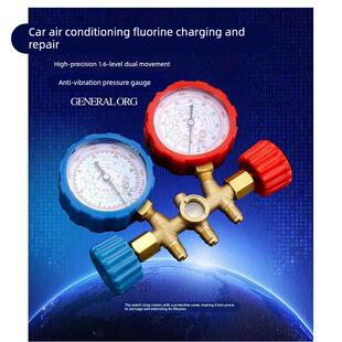 r134a冷媒汽车空调加氟表r410雪种压力双表空调加氟工具套装包邮