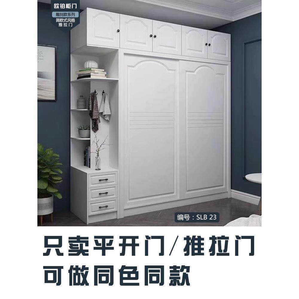 衣柜推拉门定制现代实木砌墙金属衣橱滑动平移门订制网红移门定做