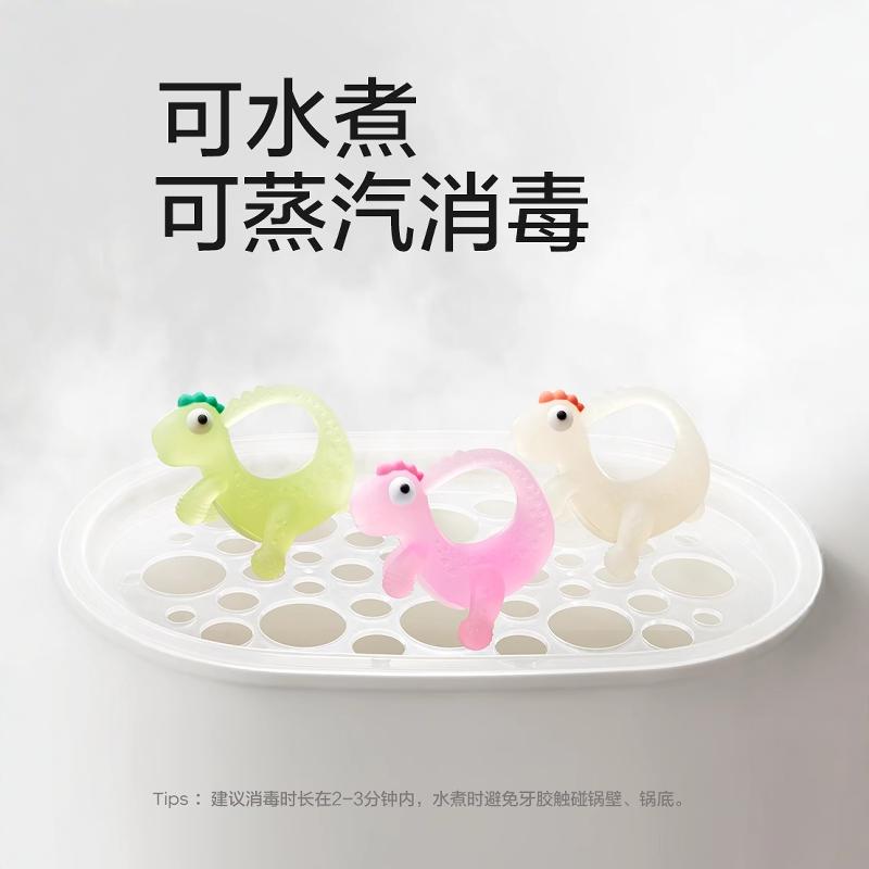 babycare牙胶婴儿磨牙棒趣味霸王龙恐龙咬咬胶宝宝口欲期防吃手