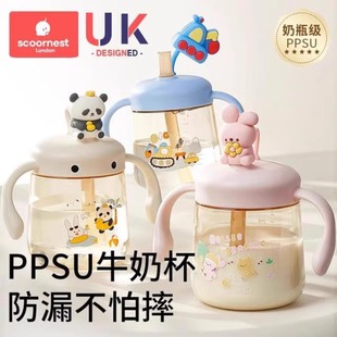 科巢儿童牛奶杯直饮吸管水杯1 3岁喝奶瓶PPSU刻度水杯不怕摔