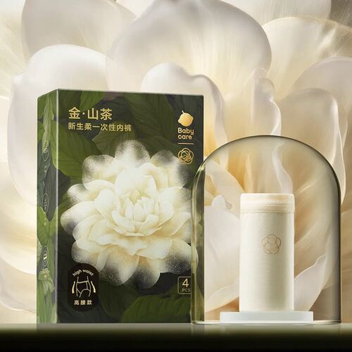 babycare山茶花一次性内裤新生柔女月子产妇日抛裤产后免洗内裤