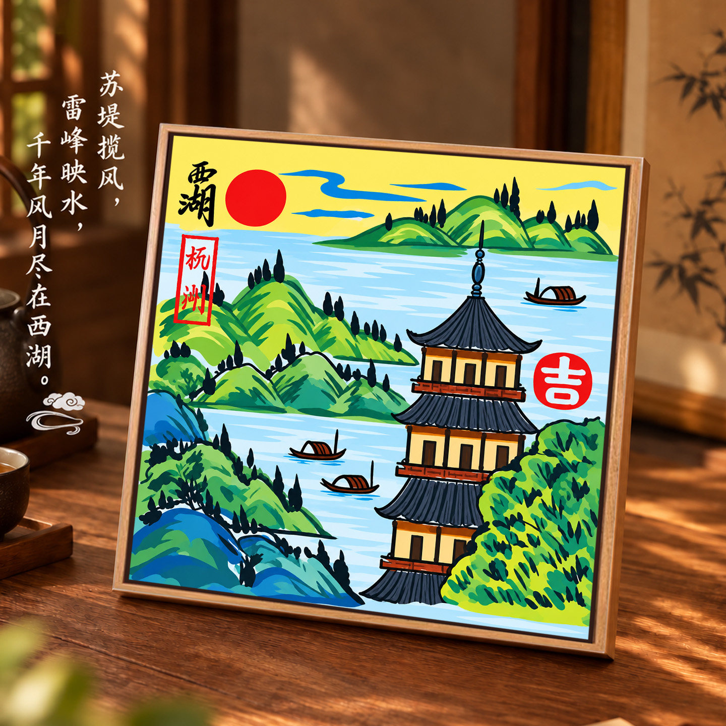 西湖风景手绘diy油彩创意画画