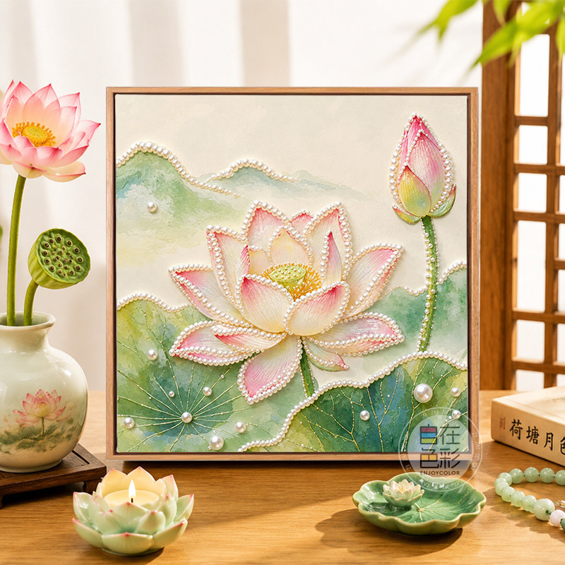 荷花宋锦珍珠画治愈系新中式diy