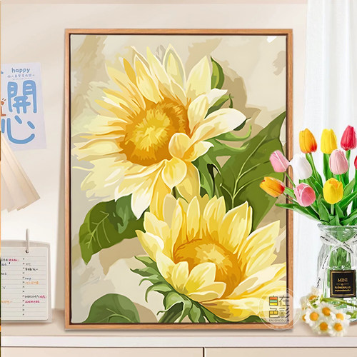 向日葵数字油画静心解压画画