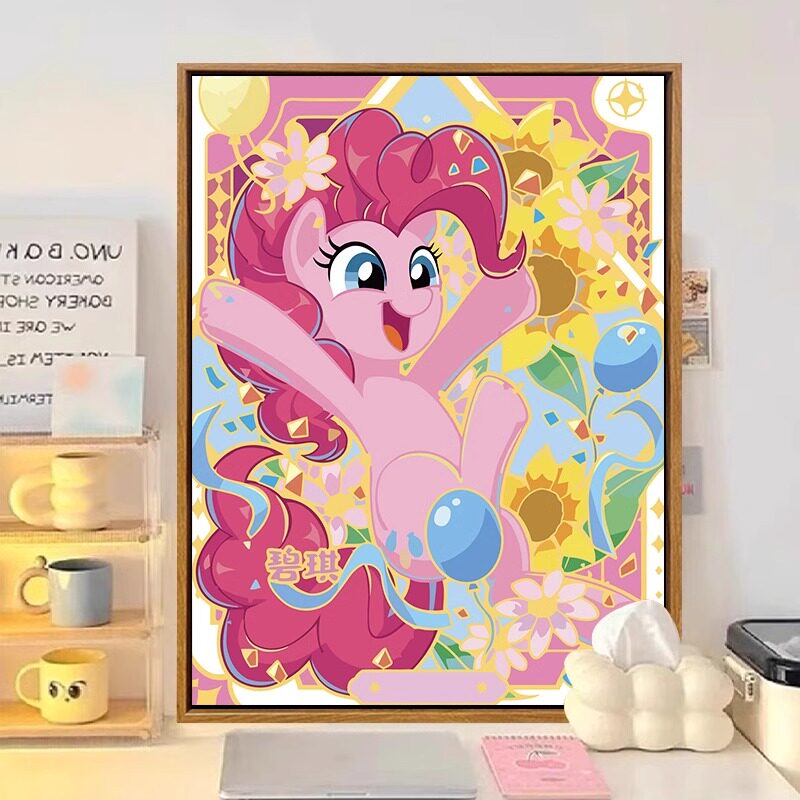 卡通动漫小马宝莉数字油画