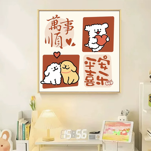 线条小狗数字油画DIY填充填色