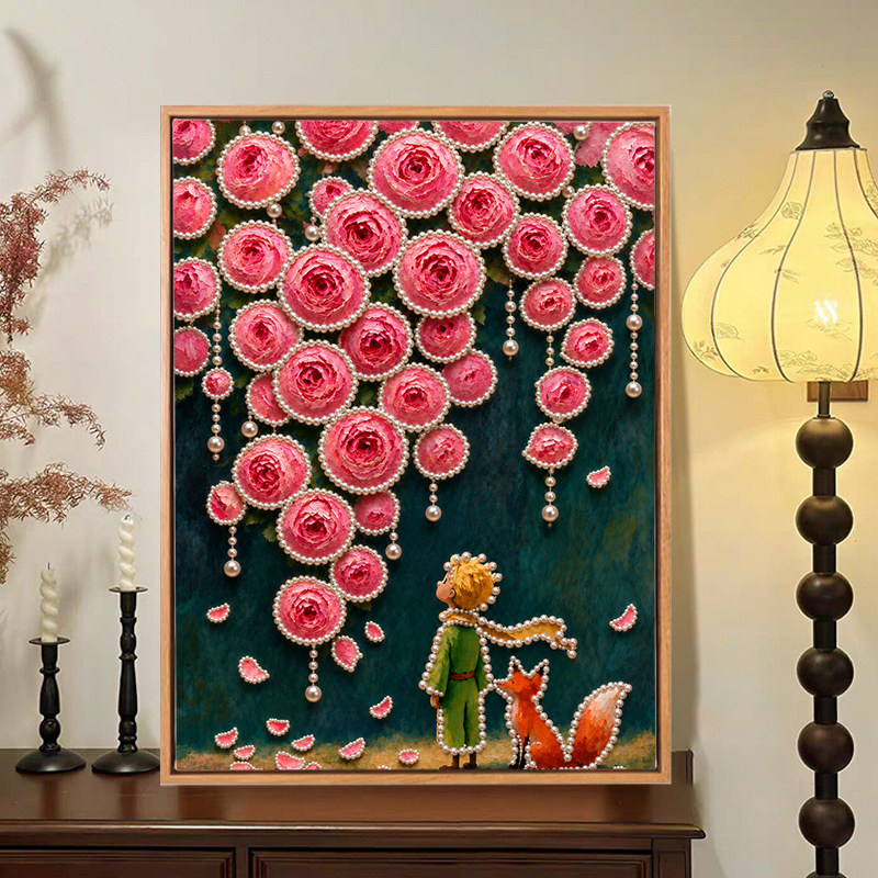小王子玫瑰狐狸珍珠画治愈diy画