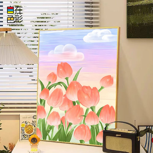 自在色彩郁金香花海数字油画