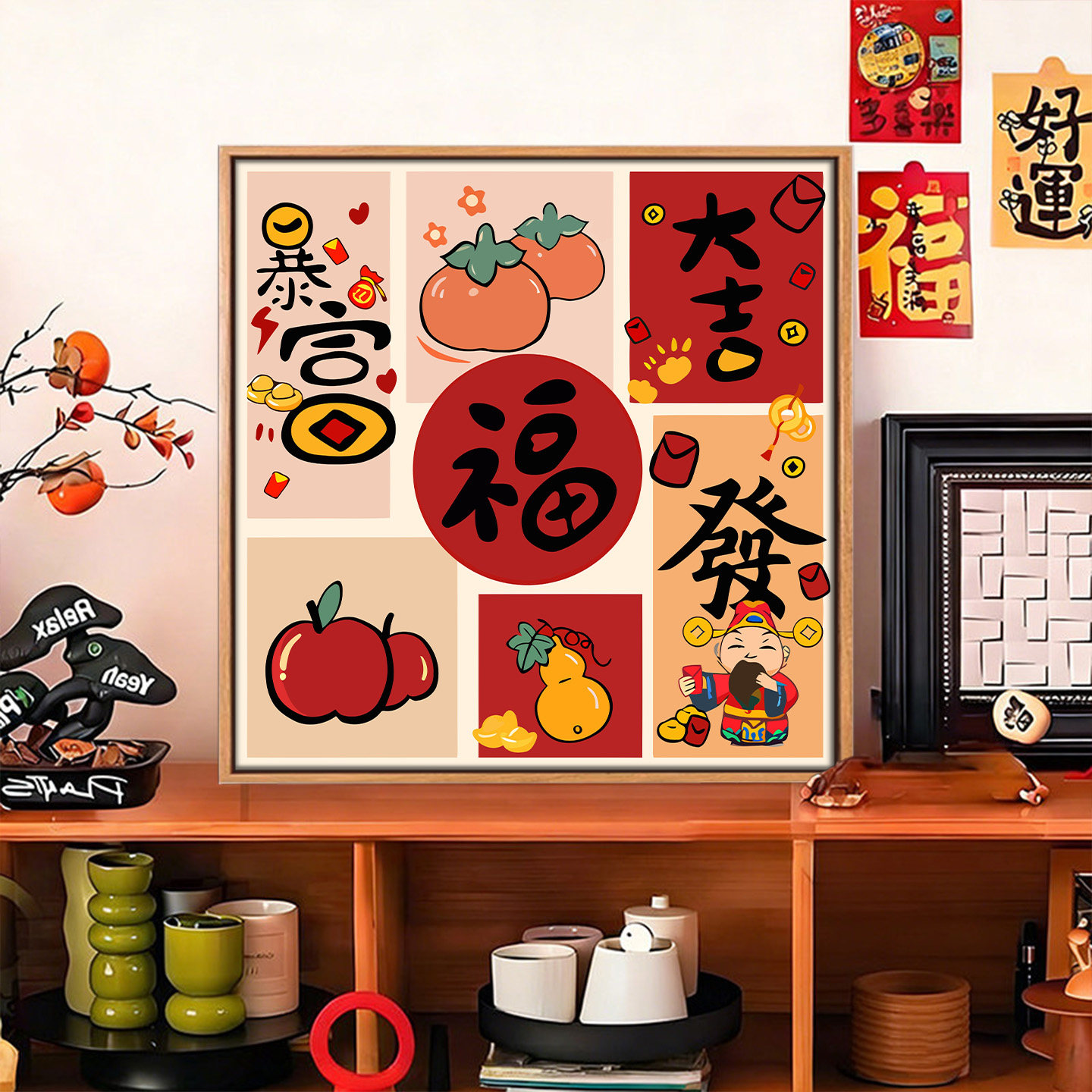 新中式福字数字油画新年好寓意