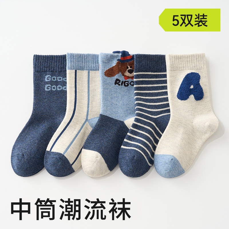 男童袜子卡通舒适中筒袜