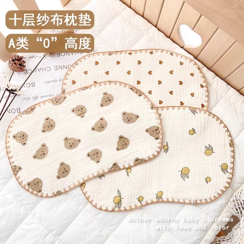 云片枕婴儿枕头透气吸汗新生儿宝宝纱布柔软平枕巾0到1岁YYE