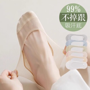 单鞋 防滑不掉跟底高跟鞋 夏天浅口隐形袜子MM 薄款 冰丝船袜女夏季