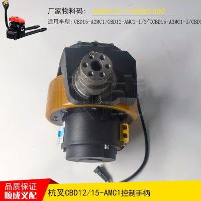 杭州电动搬运叉车配件驱动单元AMB155-110000-000小金刚电机CBD15