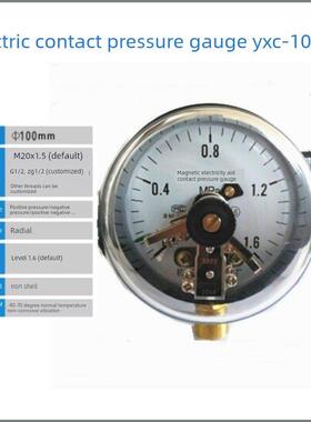 Yxc/Yx150/Yxc-100 0-1.6Mpa磁助电接点压力表