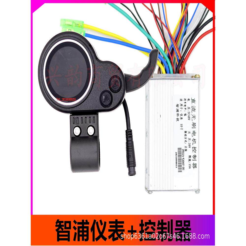 大陆合DALUHE电动滑板车控制器揽胜无刷电机智浦科技控制器36v48v