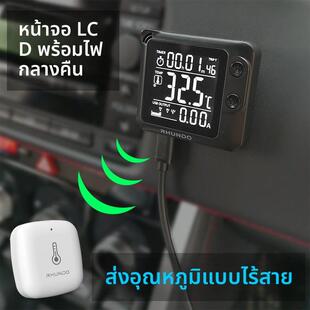Rhundo智能无线传输车载温度计汽车内电子温度表夜光亮黑科技