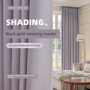 2025新款绍兴柯桥窗帘高端定制雪尼尔100%全遮光卧室客厅阳台飘窗