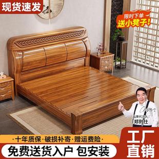 乌金木新中式实木床全实木单人床现代简约经济型家用双人大床主卧
