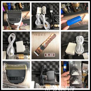 原装华尔博B60电推剪配件刀头充电器电池理发器发廊专用陶瓷动力