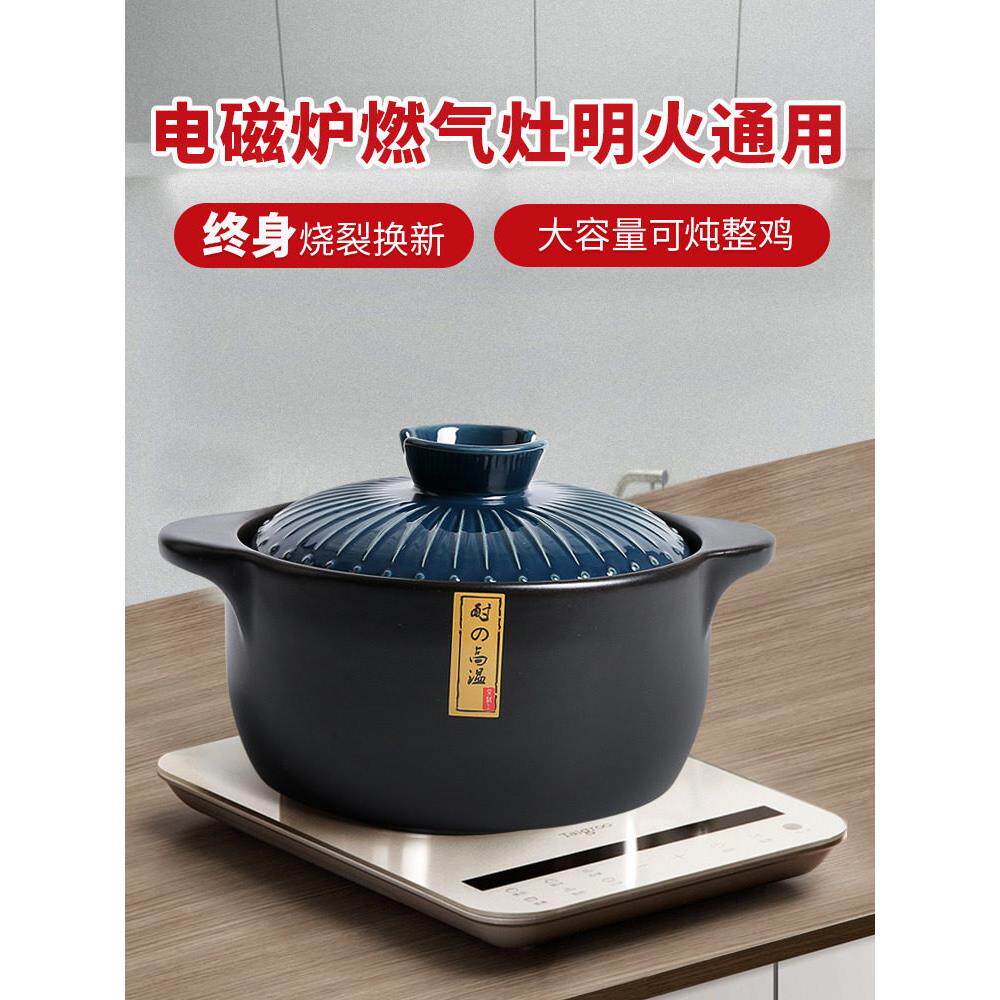 景德镇汝窑砂锅电磁炉专用炖锅燃气灶通用煲汤家用明火两用瓦罐陶