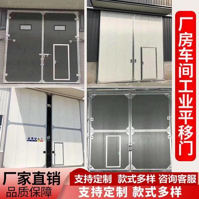 厂房车间工业平开门工业提升门工业折叠门工业推拉门工业平移门