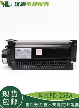 杭州肖电梯风机神光Fd-258A配件轿厢水平流风机电梯风机220V