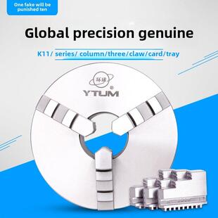 烟台环球精密K11 200三爪卡盘K21 160前穿式250短锥机床卡盘130