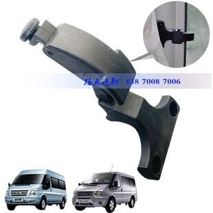 适用江铃全顺新世代V348配件 后窗锁扣 玻璃窗卡扣 固定窗开 关