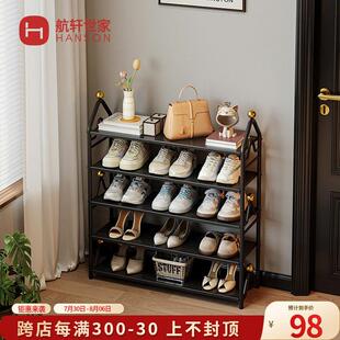 简易鞋架多层家用门口窄小鞋柜2025新款出租房入户铁艺鞋架子
