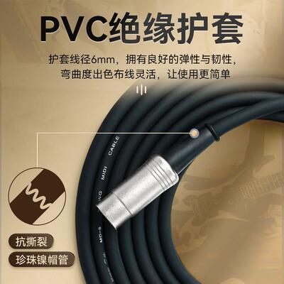 美国Kirlin 科林五针五芯MIDI连接线 5针5芯MIDI线 1米3米6米10米