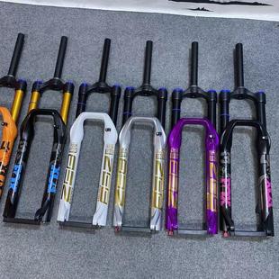 好用玛卡威前叉自行车气叉26寸160行程超软避震阻尼龟兔调节快拆