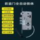 全自动12V锁舌自动伸缩6068门禁专用电子锁体电机电控锁楼宇对讲
